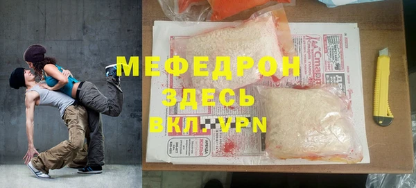 COCAINE Балабаново